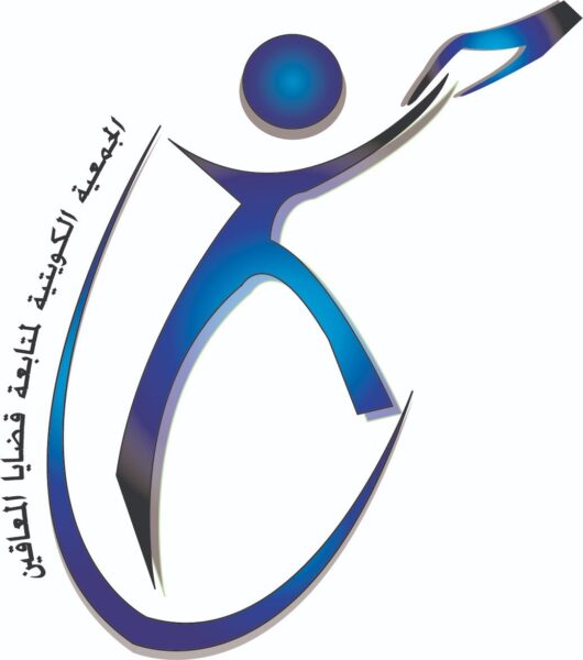 The Kuwaiti Association of follow up on issues of the disabled