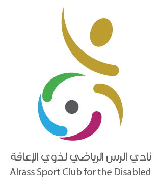 Al Rass Club for People with Disabilities
