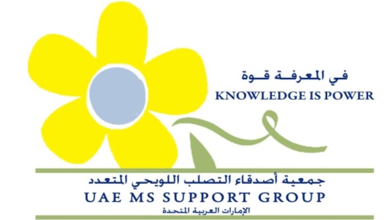 UAE MS Support Group