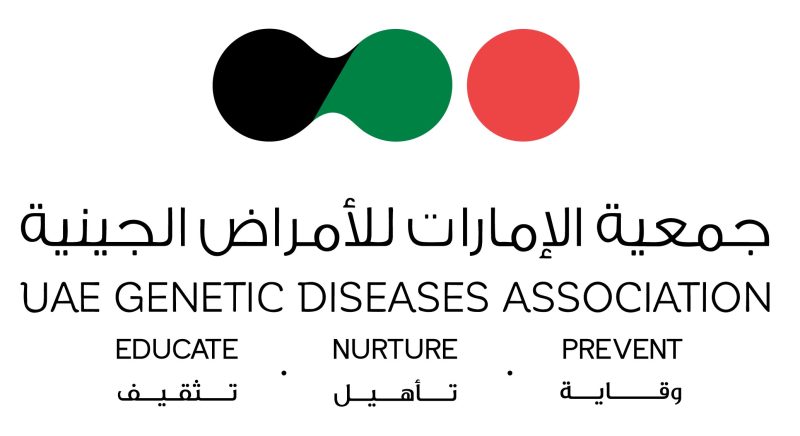 UAE Genetic Diseases Association
