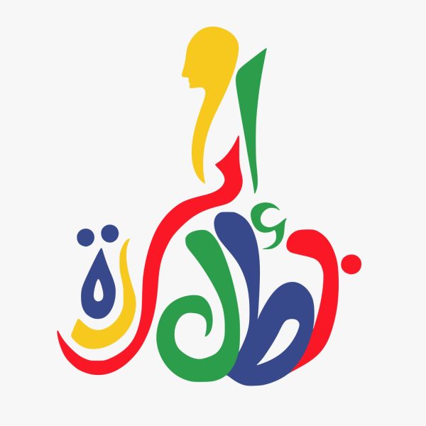 Eradat Batal